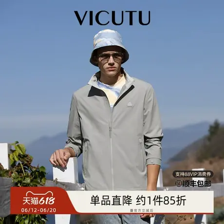 VICUTU威可多男士夹克春季款时尚立领商务休闲百搭修身短款外套商品大图