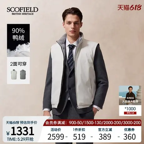 【90鸭绒】SCOFIELD25年新款时尚两面穿保暖棉服羽绒服马甲男士商品大图
