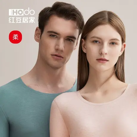 红豆绒秋衣秋裤男60支莫代尔棉女士锁温磨毛保暖内衣套装薄款大码商品大图