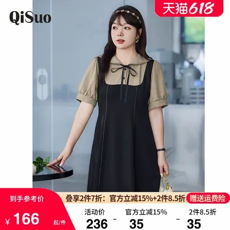大码假两件海军领连衣裙女新款夏季减龄收腰A字气质显瘦胖MM裙子商品大图
