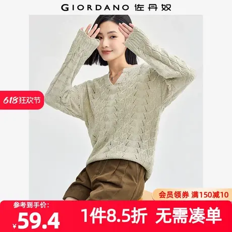 佐丹奴针织衫女装绞花镂空小V领毛织套头针织衫 13354677商品大图