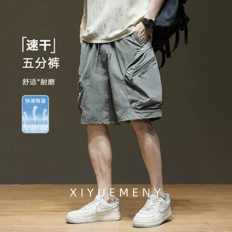薄款速干耐磨工装短裤男2025夏季新款宽松大码多口袋休闲五分裤潮商品大图