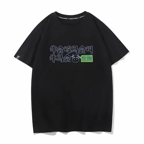 秀洛2025新夏季短袖牛马打工人男女同款T恤百搭趣味创意上衣商品大图