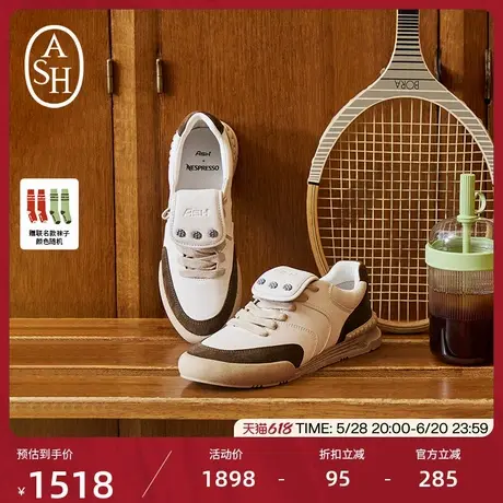 【ASH X NESPRESSO联名款】2025春夏新款PACE真皮厚底休闲鞋板鞋商品大图