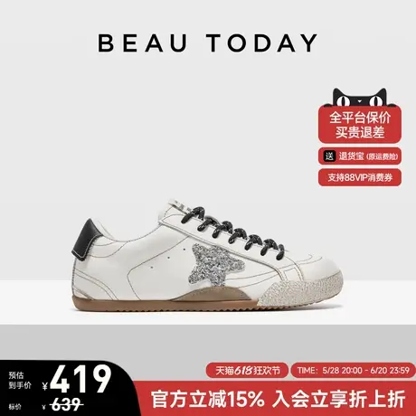 BeauToday德训鞋女款2025新款夏季平底运动休闲鞋BT真皮板鞋女鞋图片
