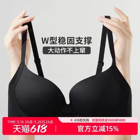 雅黛丽无痕聚拢显大内衣女简约舒适透气防下垂收副乳无钢圈文胸罩商品大图
