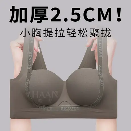 无痕提拉内衣女小胸聚拢加厚2.5CM显大圆胸塑形防外扩不空杯文胸商品大图