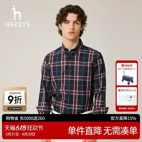 Hazzys哈吉斯奥莱秋季新款男士上衣格纹长袖衬衫男休闲棉格子衬衣图片