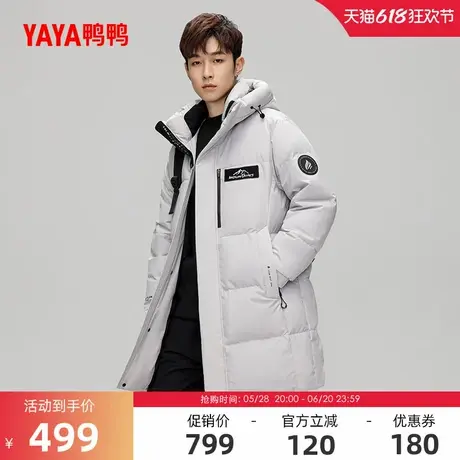 鸭鸭羽绒服男士2024年冬季时尚休闲反季男款加厚保暖羽绒外套A商品大图
