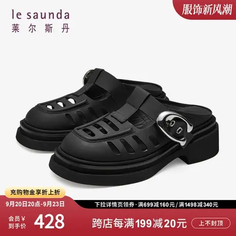 莱尔斯丹2023秋冬新款时尚纯色包头镂空粗跟一脚蹬女拖鞋4M54902图片
