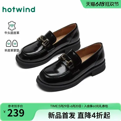 热风厚底乐福鞋女2025年秋季新款小个子增高女鞋百搭英伦小皮鞋商品大图