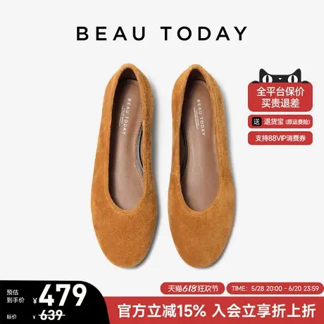 BeauToday平底浅口单鞋女款夏季新款时尚芭蕾鞋真皮玛丽珍鞋单鞋图片