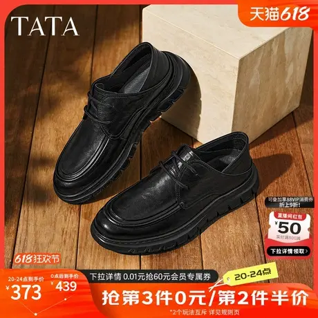 TATA他她商务休闲皮鞋男真皮英伦软底通勤单鞋2025夏新款PEU02BM5商品大图