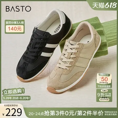父亲节礼物百思图春季新款运动德训鞋跑步鞋男休闲板鞋J2409BM4商品大图