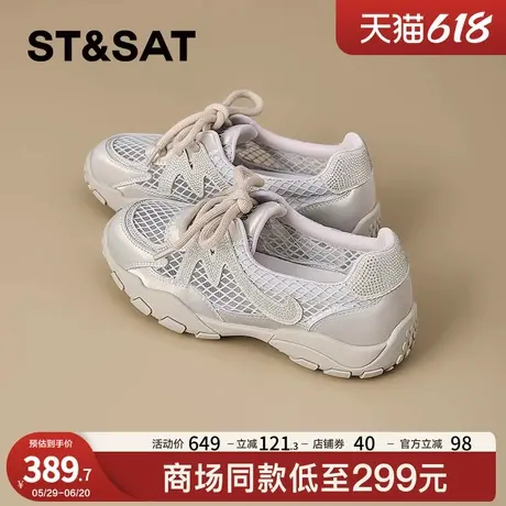 星期六厚底网面老爹鞋女款2025夏季新款透气轻便小白鞋休闲运动鞋商品大图