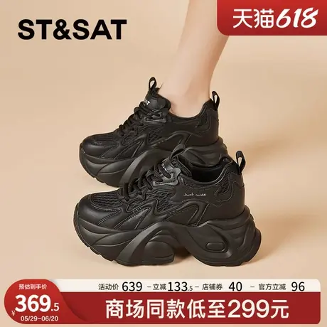 星期六官方户外厚底运动鞋女款2025夏季新款网面透气老爹鞋休闲鞋商品大图