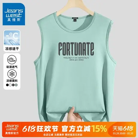 GV真维斯运动背心男夏薄款网眼速干无袖T恤男士2025新款冰丝坎肩A商品大图