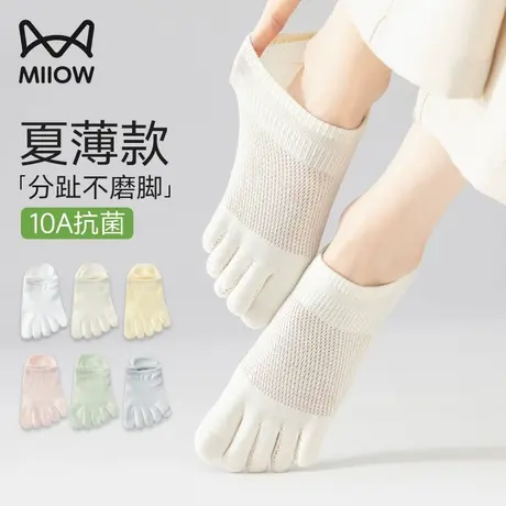 猫人五指袜子女士船袜夏季薄款抑菌防臭网眼透气防滑不掉跟分趾袜商品大图