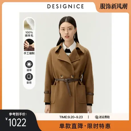 迪赛尼斯冬季新款毛呢外套宽松翻领中长款羊毛双面呢大衣女商品大图