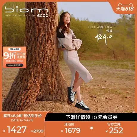 ECCO爱步24新款登山鞋女 防滑防水徒步鞋 健步BIOM2.1山地823883图片