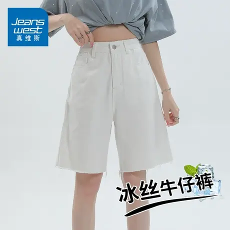 KZH真维斯白色牛仔短裤女夏季薄款宽松直筒五分高腰阔腿休闲中裤A商品大图