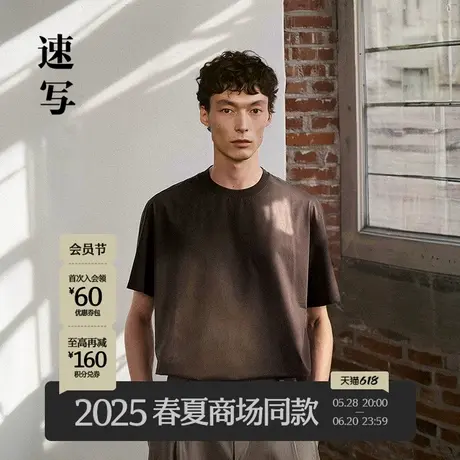 【商场同款】速写男装2025夏新品短袖T恤光晕图案时尚潮9P4111080商品大图