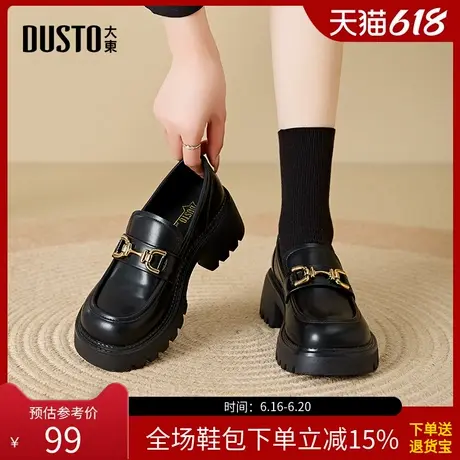 大东乐福鞋女鞋2025春季新款时尚休闲粗跟高跟套脚圆头纯色Q0131商品大图