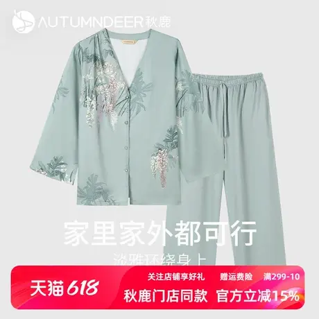秋鹿天丝家居服夏季女款九分袖长裤V领开衫仿真丝睡衣女春秋薄款商品大图