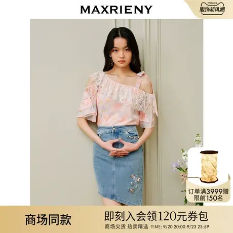 【商场同款】MAXRIENY夏日浪漫印花露肩上衣小众设计感绑带雪纺衫图片