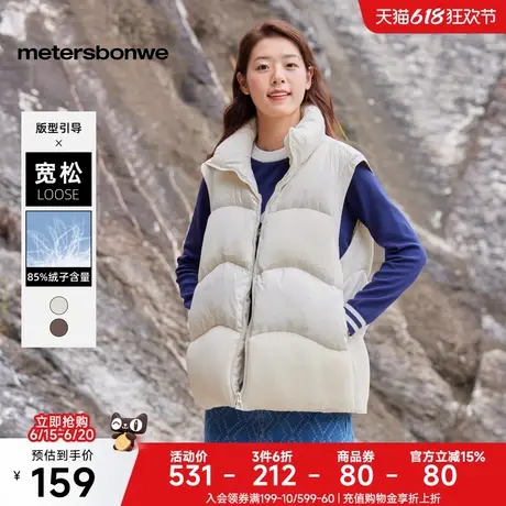 [福利]美特斯邦威短款羽绒服女冬季新款舒适百搭潮流马甲时尚上衣商品大图
