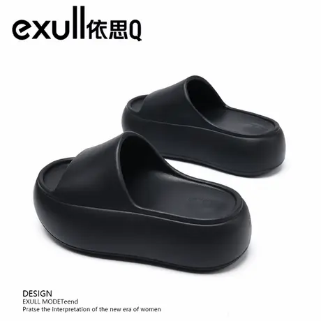 exull/依思Q厚底拖鞋女士夏季外穿2025新款防滑纯色简约一字拖图片