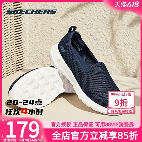 斯凯奇女鞋夏季新款中老年透气网面鞋运动鞋女款软底老人鞋休闲鞋商品大图