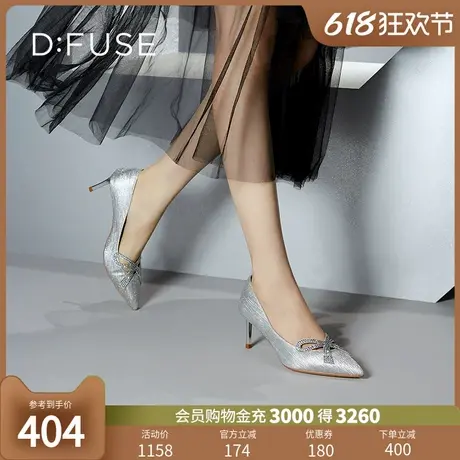 Dfuse迪芙斯2024秋新款格利特宴会鞋精致闪耀蝴蝶钻扣高跟鞋婚鞋图片