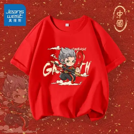 真维斯童装男童短袖t恤纯棉大童夏季悟空国潮服装儿童夏装体恤衫图片