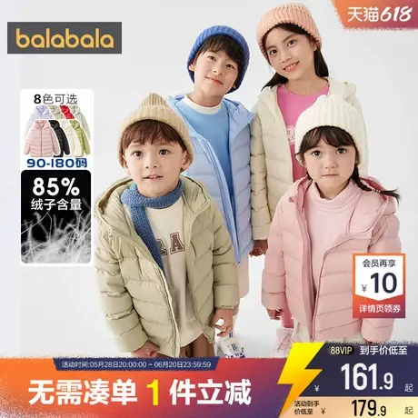 巴拉巴拉儿童羽绒服亲子装外套冬装2025新款童装男童女童轻薄衣服商品大图