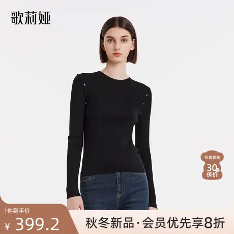 歌莉娅可拆卸袖子羊毛打底衫女秋新款黑色简约修身百搭1B8C5J110图片