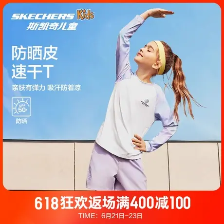 Skechers斯凯奇童装男女童休闲圆领长袖T恤春夏儿童户外运动上衣商品大图