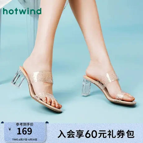 热风高跟凉鞋女25夏新款透明水晶一字带凉拖百搭时装女鞋子图片