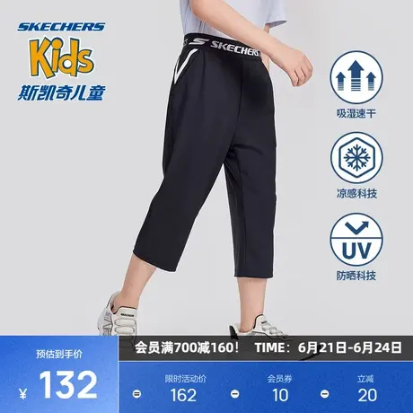 斯凯奇童装男童速干七分裤轻量防晒户外运动裤宽松舒适休闲百搭商品大图