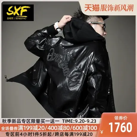 SXF圣希梵男士真皮皮衣 潮牌铆钉刺绣连帽夹棉外套山羊皮皮夹克男商品大图