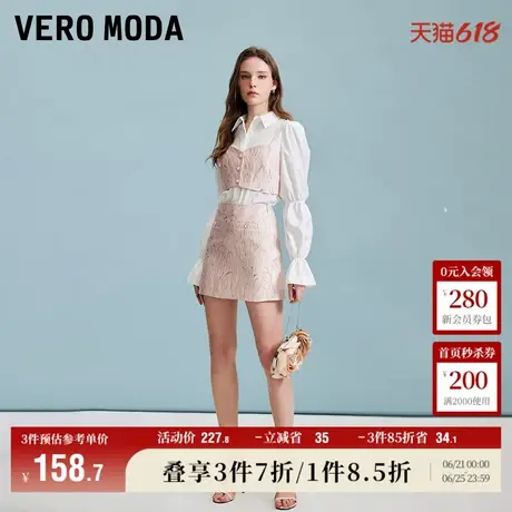 Vero Moda奥莱半身裙夏季新款甜美优雅微闪华丽A摆肌理感短裙流行图片