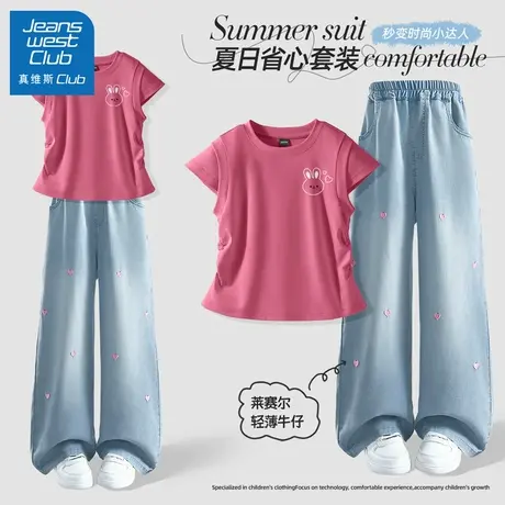 真维斯club女童夏装短袖薄款牛仔裤2025新款儿童夏季洋气时髦套装商品大图