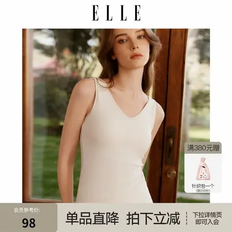 ELLEV领吊带背心女带胸垫5A级抗菌高弹零压舒适内搭打底春季新款商品大图