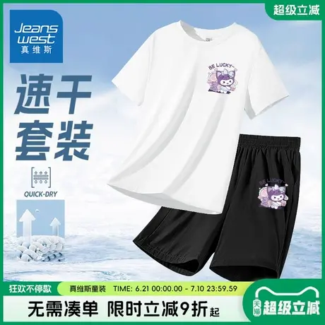 真维斯童装女童速干套装儿童夏季运动凉感短袖t恤大童户外两件套商品大图