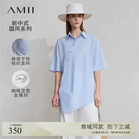 Amii2025夏新款新中式国风斜襟翻领蝙蝠袖白衬衫女收褶衬衣上衣图片