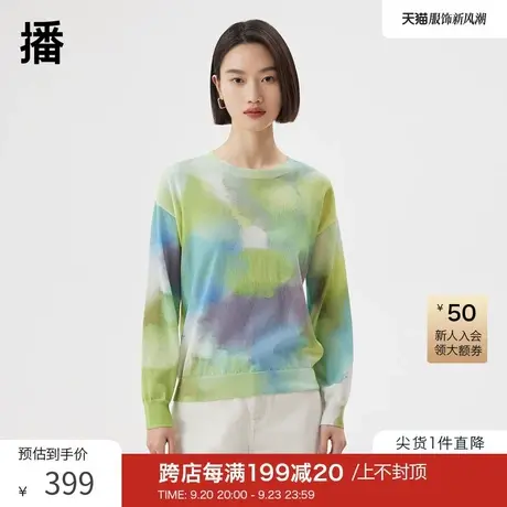 播2023春季新款满版涂鸦罗纹下摆圆领毛针织衫女DDQ2SD5237图片