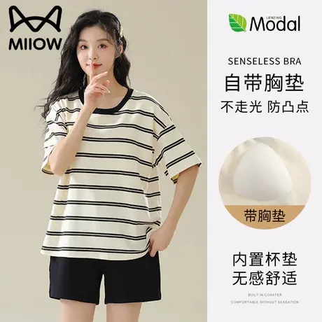 猫人莫代尔冰丝睡衣女带胸垫t恤短袖可外穿家居服单件防凸点上衣图片