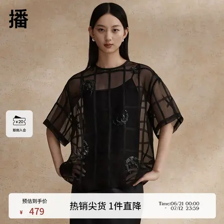 【桑蚕丝】播珠片透视衬衫女商场同款设计短袖圆领罩衫BDR2HD1664商品大图