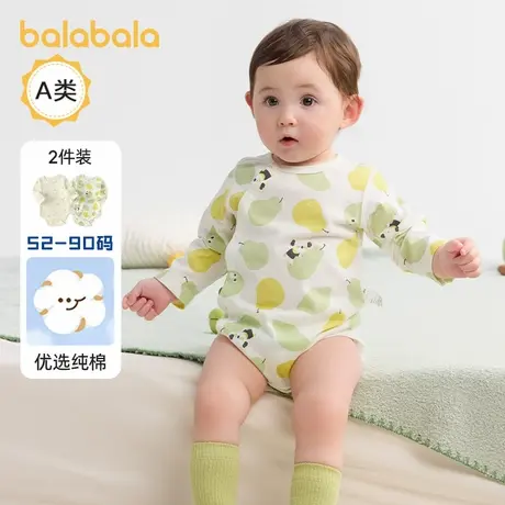 巴拉巴拉婴儿连体衣睡衣新生儿哈衣爬服2025新款两件装全棉舒适萌商品大图