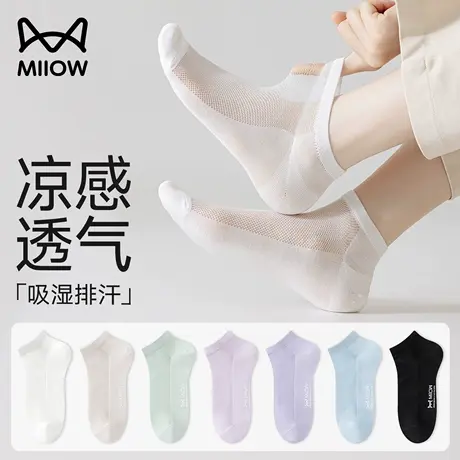 猫人冰丝袜子女2025新款爆款凉感短袜夏天薄款网眼透气船袜女款图片